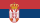 Српски (SR)